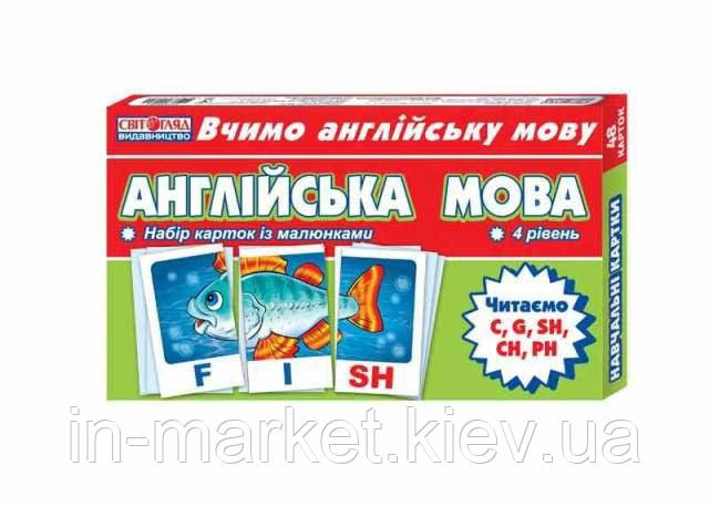 Набір карток Англійська мова Читаємо C, G, CH, PH 75 Тематичні картки з англійської мови Світогляд, фото 1