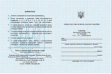 Табель 1-4 кл Зірка