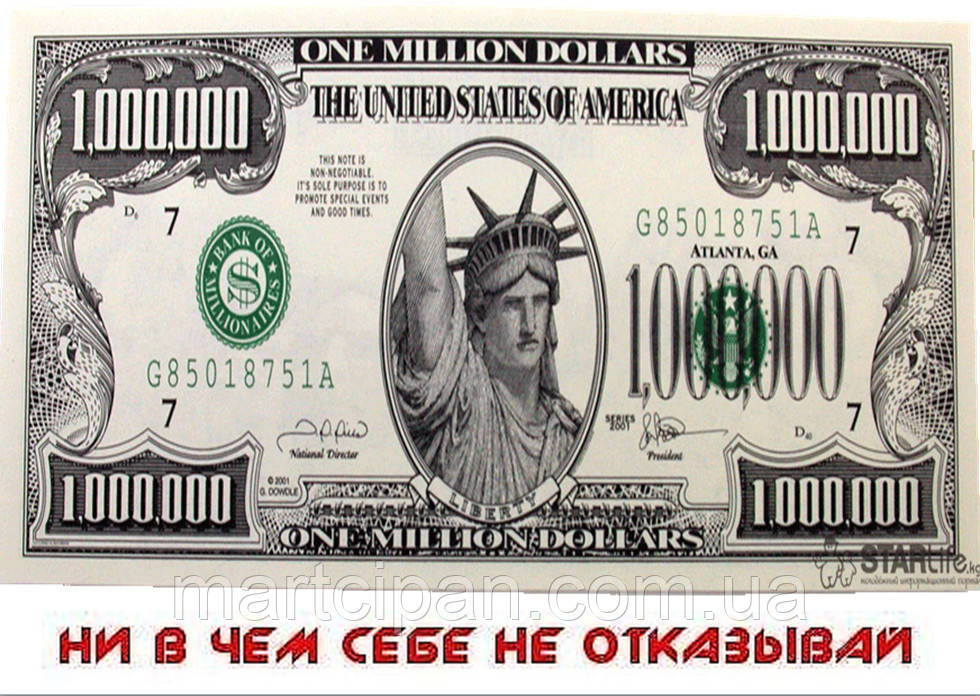  Гроші 48 Вафельна картинка , фото 1