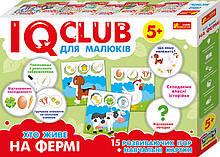 Навчальні пазли Хто живе на фермі IQ-club для малюків Ранок