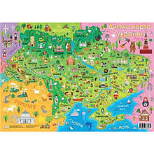 Плакат Дитяча КАРТА УКРАЇНИ А2 Зірка