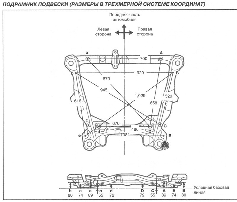 Книга Daewoo Nexia Руководство Инструкция Справочник Мануал.