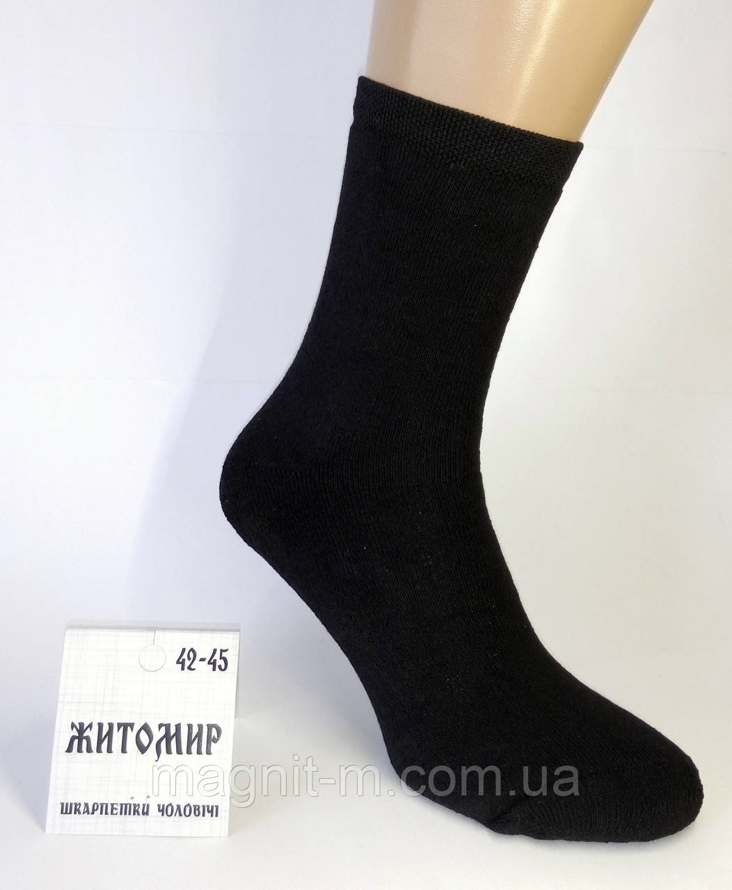 Шкарпетки чоловічі ЖИТОМИР. Махра. Чорні. Р-Р 42-45. 240пар.