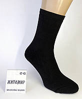 Шкарпетки чоловічі ЖИТОМИР. Махра. Чорні. Р-Р 42-45. 240пар.
