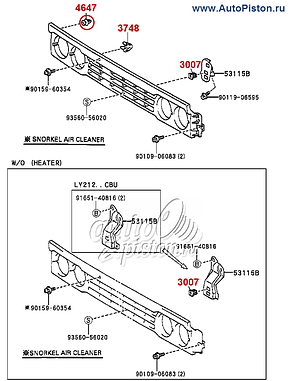 Кліпса кріплення решіток на Mitsubishi, фото 3