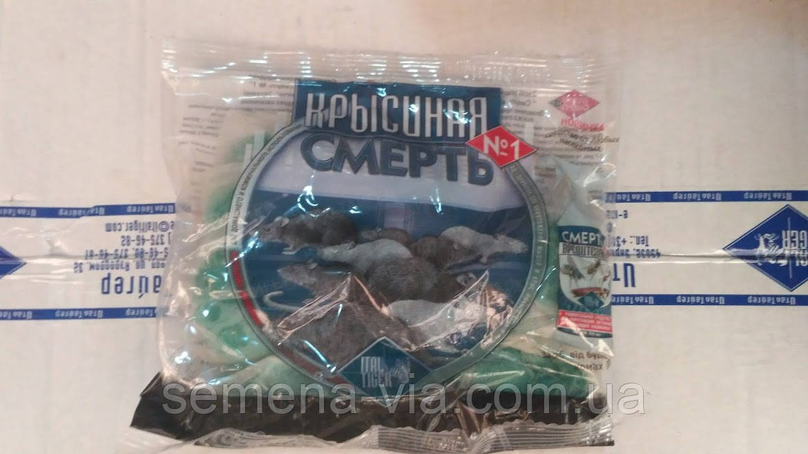 Крисина суміш No1 200 г (Дніпропетровськ)