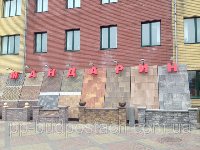 Тротуарная плитка Золотой Мандарин завод Тротуарная плитка Золотой Мандарин завод