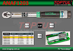 Ключ динамометричний 3/8", 6-30 Нм., L-350 мм., TOPTUL ANAF1203