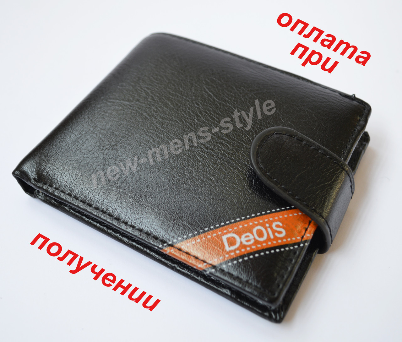 Чоловічий чоловічий шкіряний гаманець портмоне гаманець DEOS NEW!
