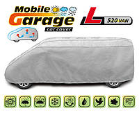 Чехол тент для автомобиля Mobile Garage размер L 520 Van ОРИГИНАЛ! Официальная ГАРАНТИЯ!