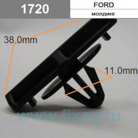 Кліпса кріплення молдингу крила,бризкування на Форд, фото 3