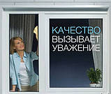 Ремонт металопластикових євро-вікон і дверей, фото 4