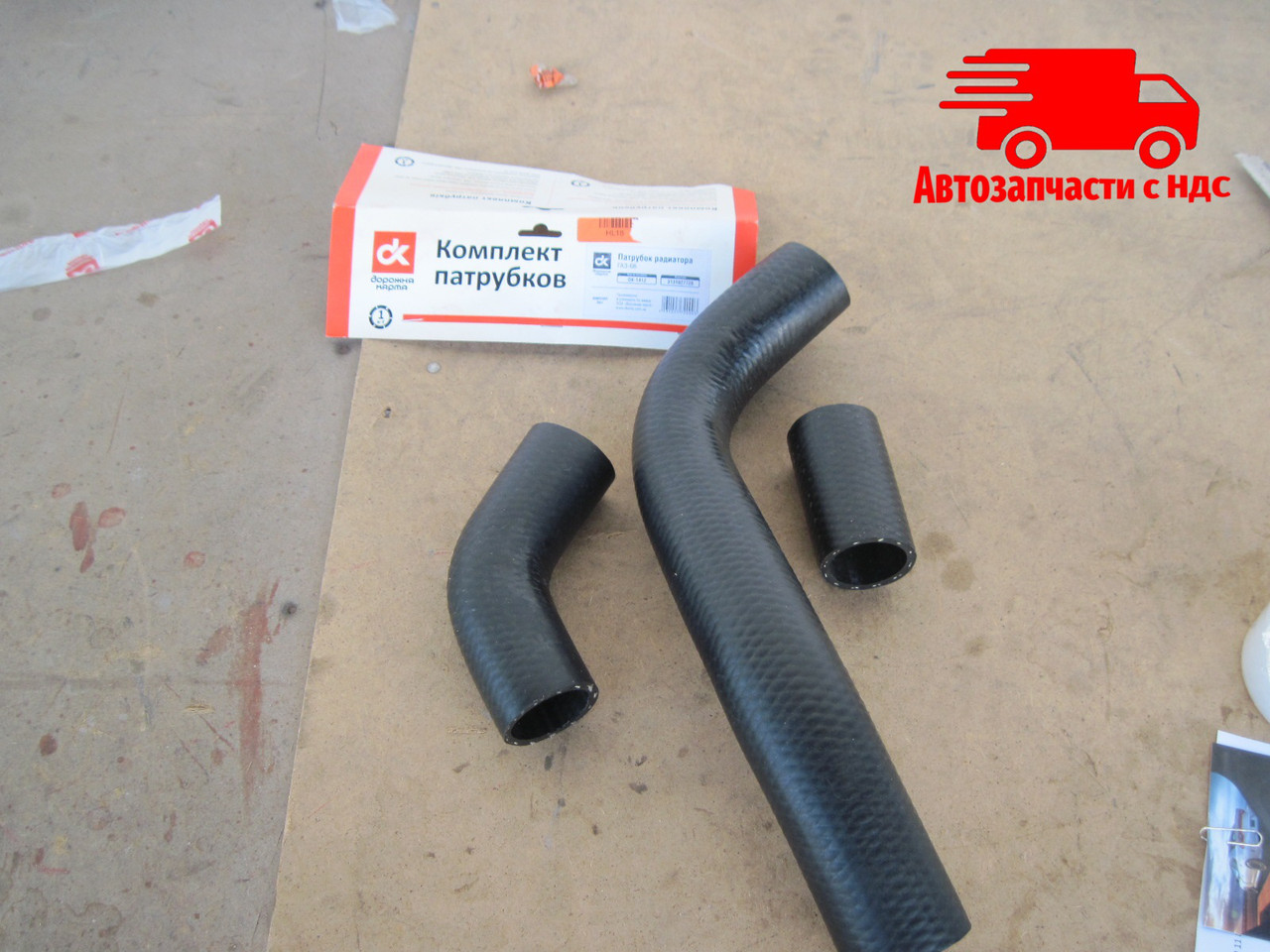 Патрубок радіатора ГАЗ 66 (комплект 3 шт.) DK-1412. Ціна з ПДВ.