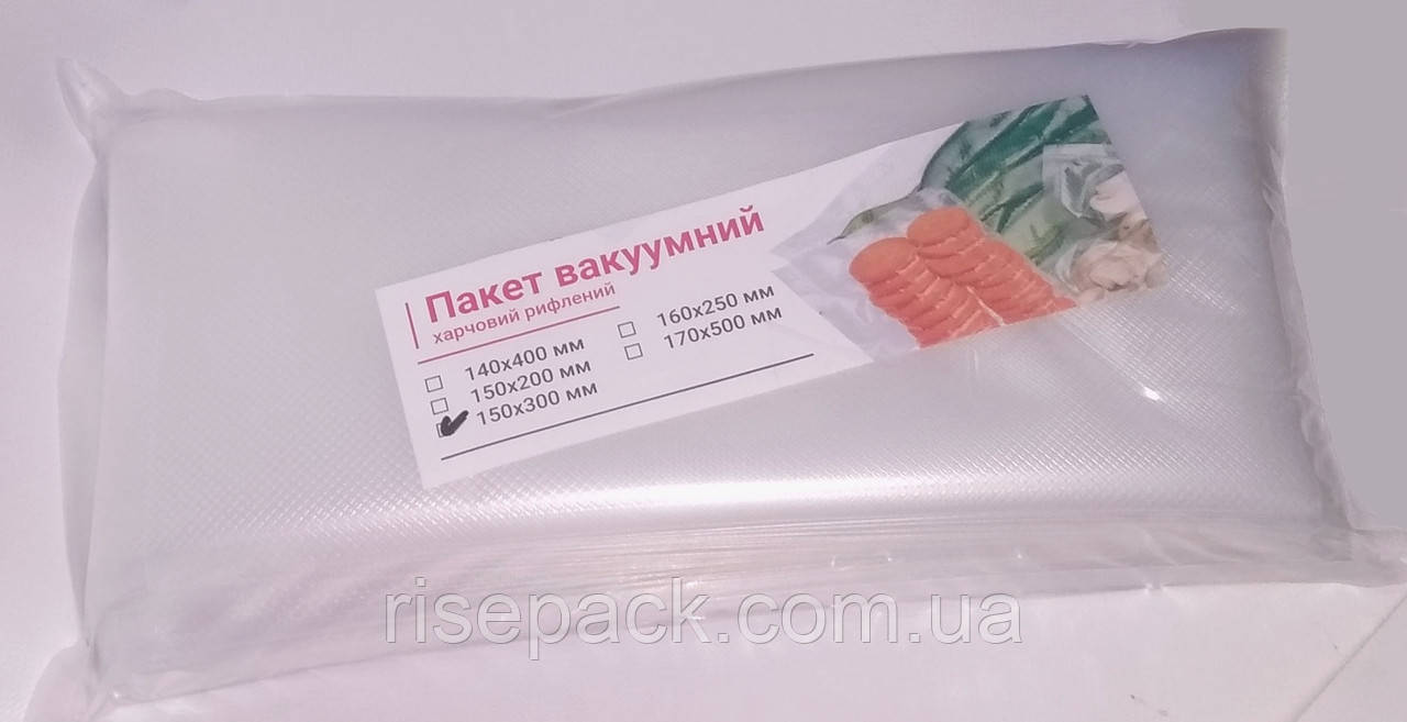 Вакуумний пакет рифлений 200х300 уп. / 100 шт., фото 1