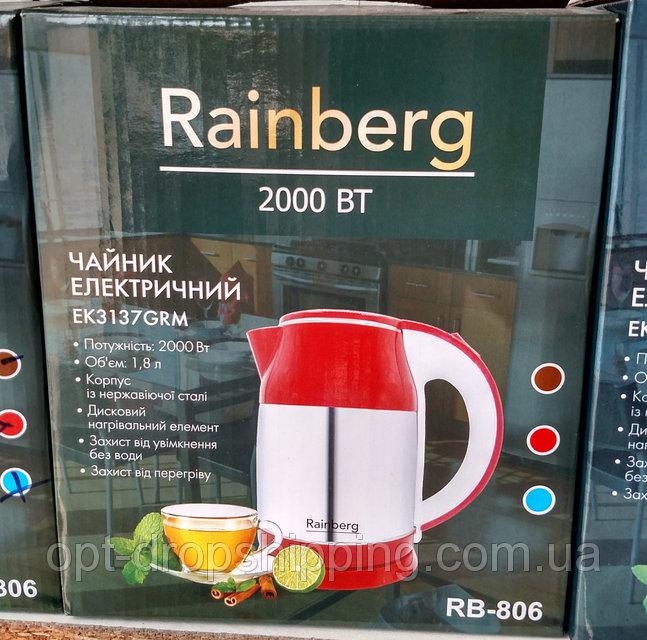 Чайник RAINBERG RB-806 електричний із неіржавкої сталі 1.8 л