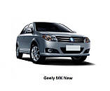 Помпа водяна (насос) (Geely MK/MK New (Джилі МК/МК Нью)) E050100005, фото 3