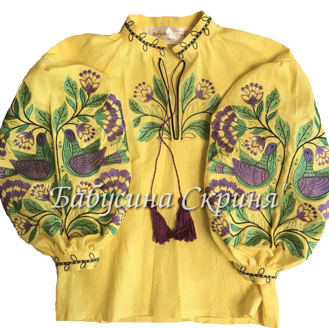 Сорочка дитяча МВ-08 жовта