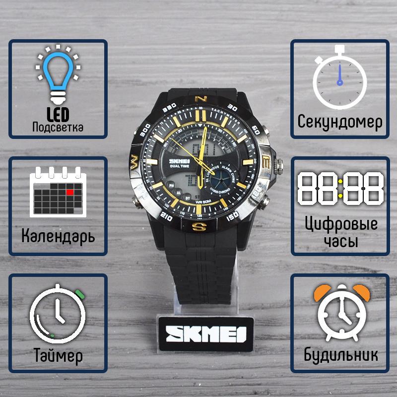 Часы наручные спортивные Skmei 1110, черный-желтый, в металлическом боксе - фото 2 - id-p765071009