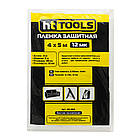 Плівка захисна Hermes Tools 4 х 5 м x 12 мкм