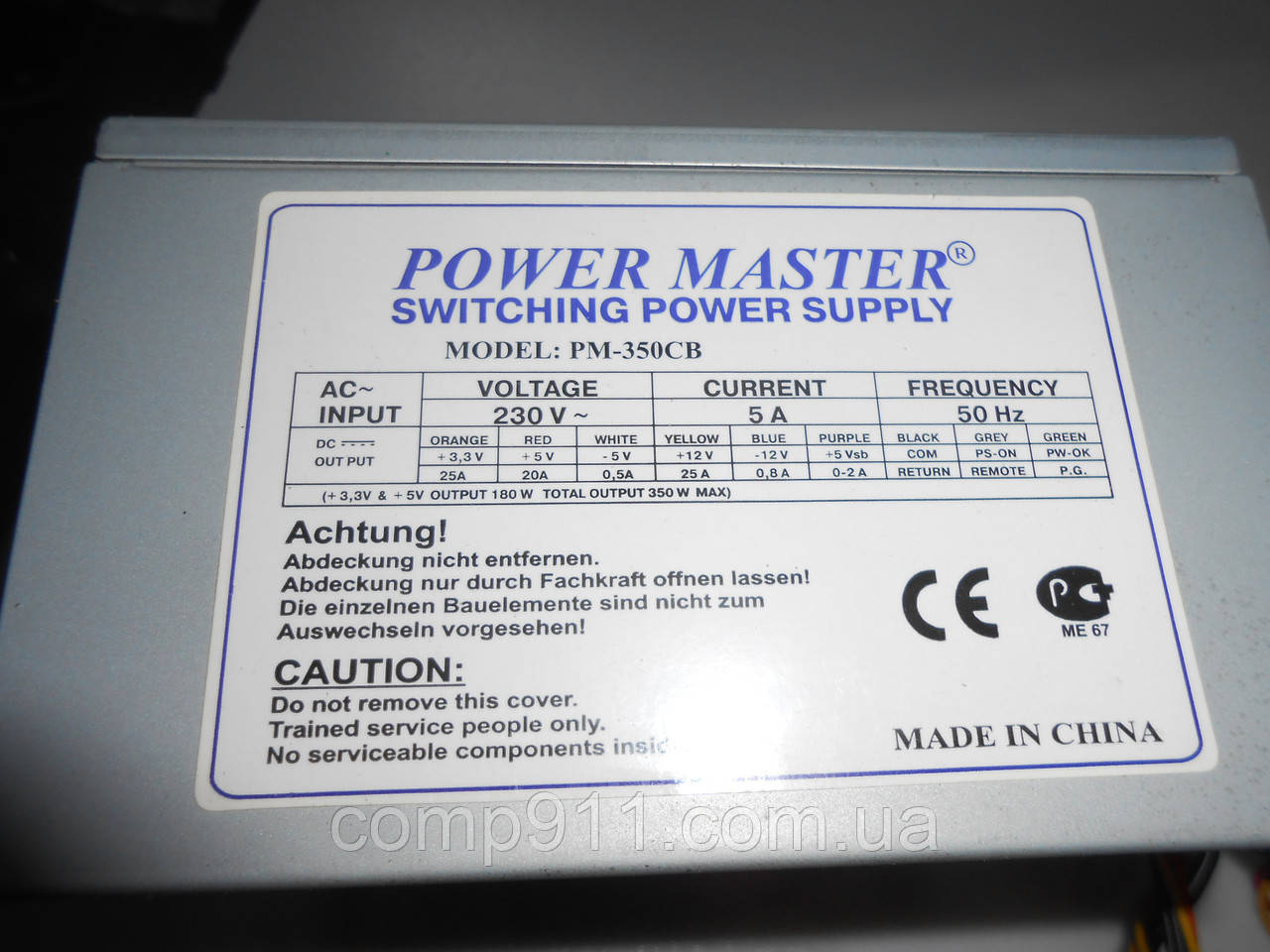 Блок живлення Power Master PM-350CB 350w