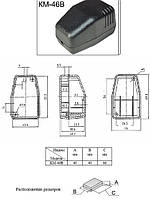 Корпус пластиковий КМ-46B ABS