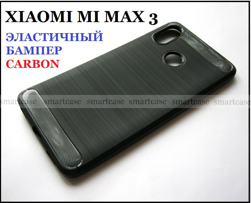 Протиударний чорний чохол бампер TPU Carbon для Xiaomi Mi Max 3, еластичний і не слизький