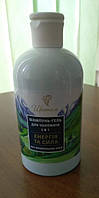Шампунь-гель для чоловіків Енергія і Свіжість Амрита 350 г 2 в 1 2 штуки