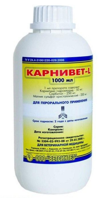 Карнівет-L 5 л стимулятор росту для кроликів, поросять, теляти та птиці: бройлерів, курчат, індички