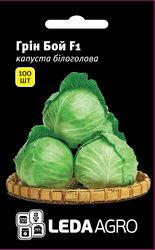 Насіння капусти Грін Бой F1, 100 шт., білокачанної середньої, ТМ "ЛедаАгро"