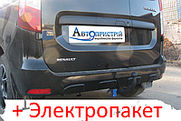 Фаркоп - Renault Dokker Фургон (2012--) съемный на 2 болтах