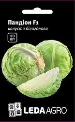 Насіння капусти Пандіон F1, 20 шт., білоголової ранньої, ТМ "ЛедаАгро"