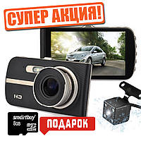 Автомобильный Видеорегистратор DVR T653 4" Full HD на 2 камеры+ карта памяти 32 ГБ