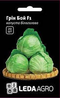 Насіння капусти Грін Бой F1, 20 шт., білокачанної середньої, ТМ "ЛедаАгро"