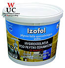 Гідроізоляція під керамічну плитку всередині приміщень NEXLER IZOFOL