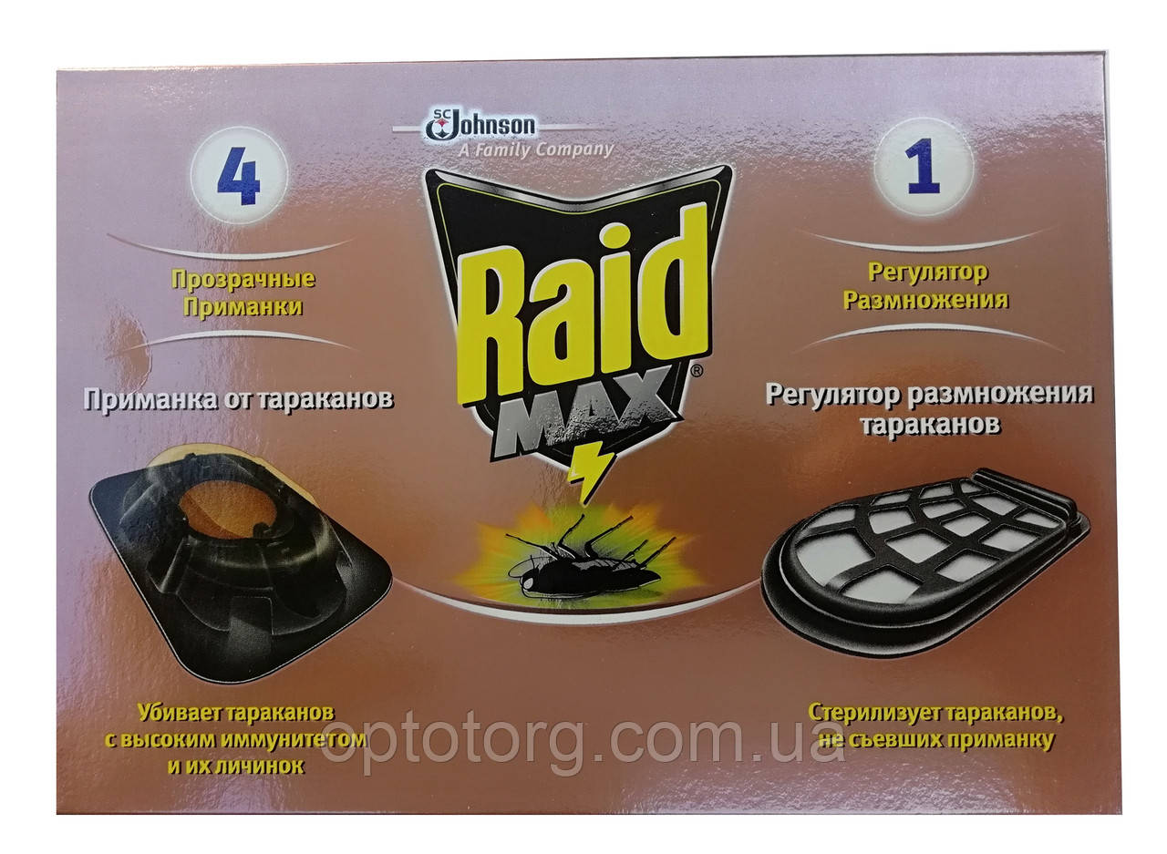 Система від тарганів пастка з приманкою та регулятором Raid Max