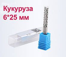 Фреза твердосплавна "кукурудза" 6х25 мм
