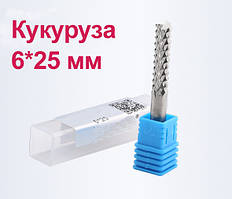 Фреза твердосплавна "кукурудзяна" 6х25 мм