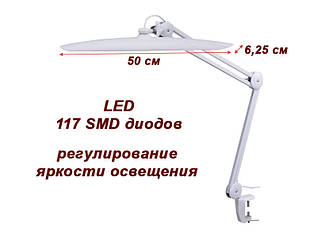 Лампа настільна для манікюру Led лампа з регулюванням яскравості освітлення мод. 9501-З LED