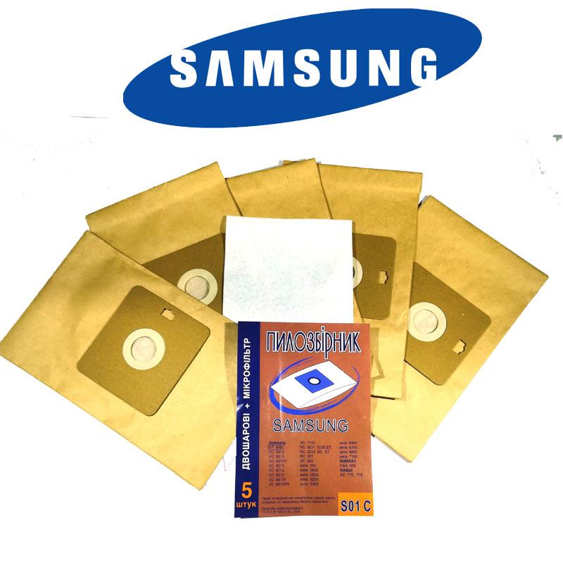 Паперові мішки для пилососів Samsung DJ74-10123F - запчастини до пилососів
