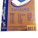 Паперові мішки для пилососів Samsung DJ74-10123F - запчастини до пилососів, фото 6