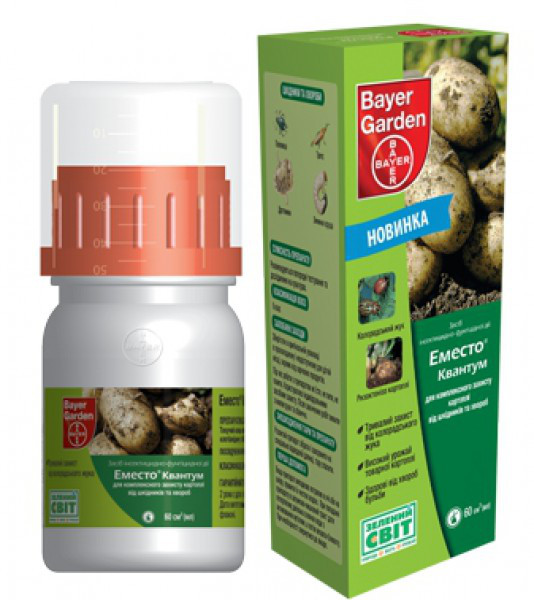 Еместо Квантум 60 мл Bayer Garden
