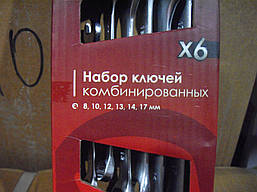 Набір ключів комбінованих 6ед., 8-17мм Cr-V, фото 5