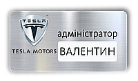 Металлический бейдж с окошком для сменного имени на магните/булавке 75х38 мм.