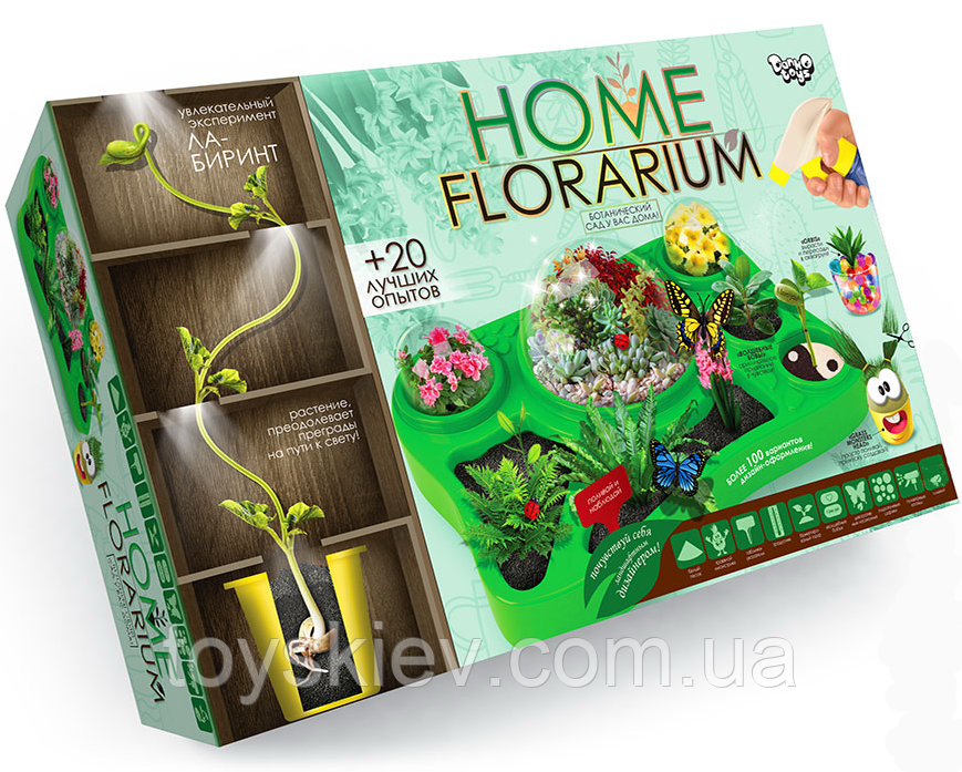 Безпечний навчальний набір для вирощування рослин "Home Florarium"