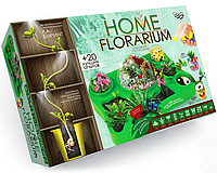 Безопасный обучающий набор для выращивания растений "Home Florarium"