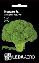 Насіння броколі Корато F1, 10 шт., ТМ "ЛедаАгро"
