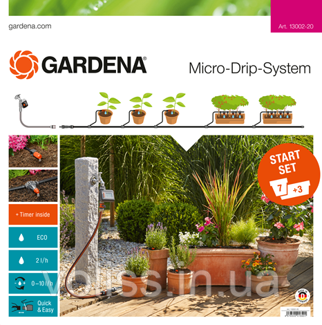Комплект мікрокрапельного поливу Gardena Micro-Drip-System базовий з таймером (13002-20)