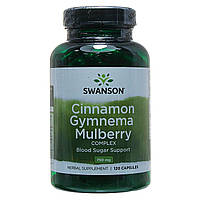 Комплекс Кориця, для діабетиків, джимнема, Cinnamon Gymnema, шовковиця