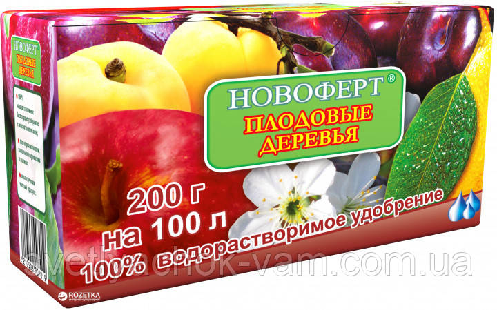 Добриво новоферт для плодових дерев не містить хлору та нітратів, паковання 200 г на 100 л води