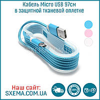 Кабель Micro USB 97 см у захисному тканинному обплетенні